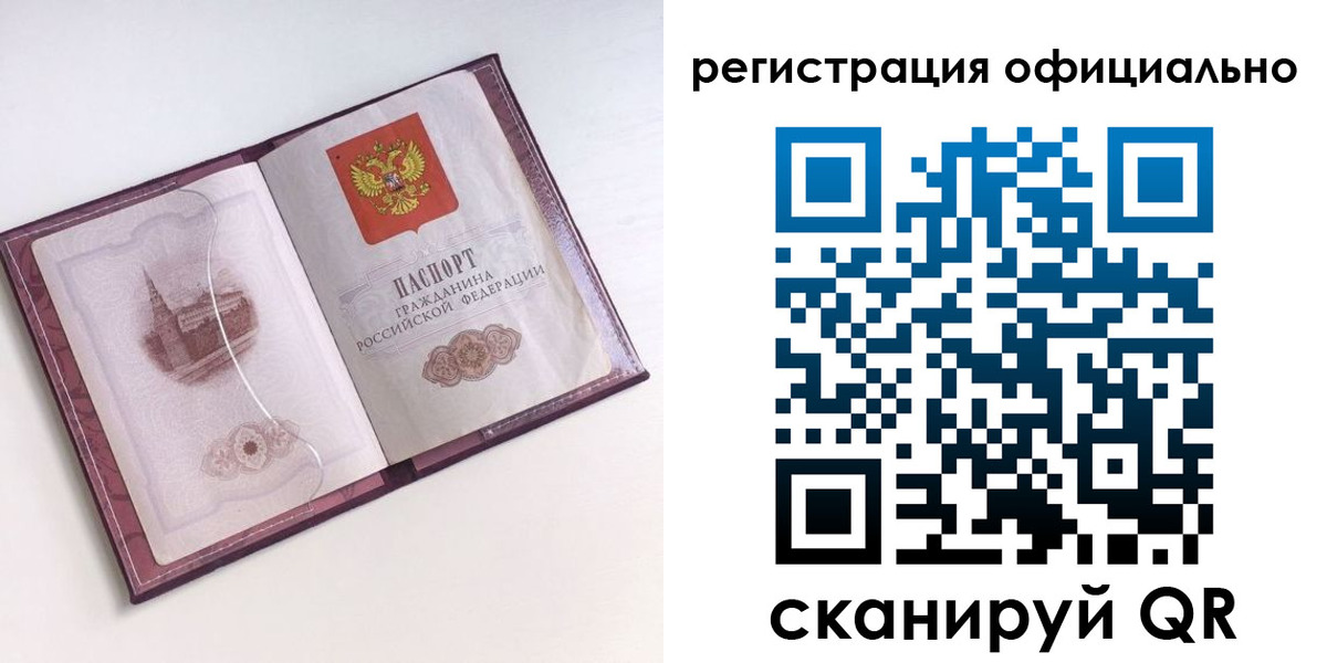 временная регистрация поиск в Пестово