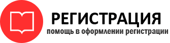 прописка в Пестово id365212